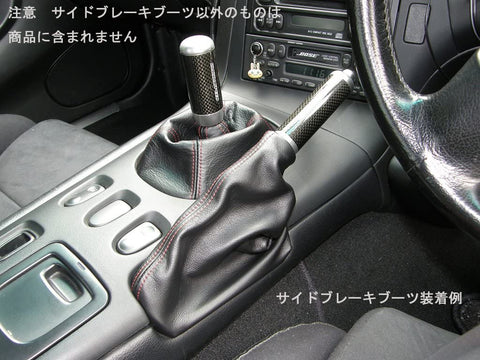 ZOOM ENGINEERING Mazda RX-7 (FD3S) Parking Brake Boot