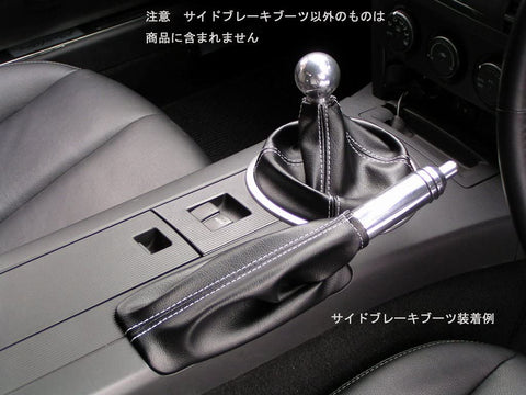 ZOOM ENGINEERING Mazda Roadster (NC) Parking Brake Boot