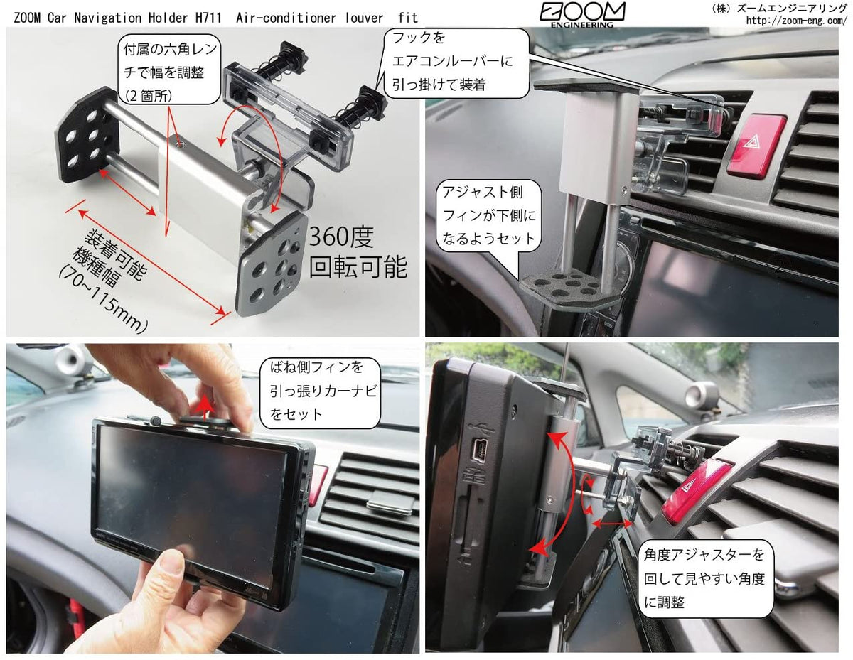 ZOOM ENGINEERING Aluminum Navigation Holder H711, Vent Mount