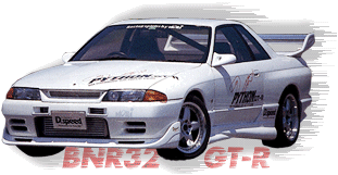 D.speed Nissan Skyline GT-R (BNR32) Front Lip Wing