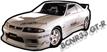 D.speed Nissan Skyline GT-R (BCNR33) Aero Bonnet