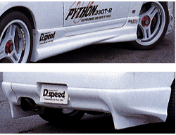 D.speed Nissan Skyline GT-R (BCNR33) Rear Under Spoiler