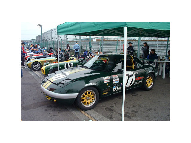 ZOOM ENGINEERING Mazda Roadster (NA6 / NA8) Elan Nose Kit