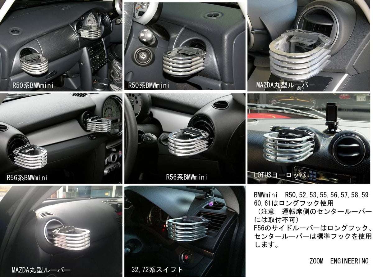 ZOOM ENGINEERING Universal Aluminum Drink Holder