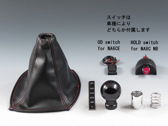 ZOOM ENGINEERING Mazda Roadster (NA / NB) Eunos Mazda NA / NB Roadster Automatic Shift Knob with Synthetic Leather Boot and Switch