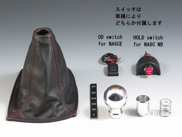 ZOOM ENGINEERING Mazda Roadster (NA / NB) Eunos Mazda NA / NB Roadster Automatic Shift Knob with Leather Boot and Switch
