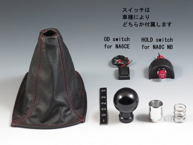ZOOM ENGINEERING Mazda Roadster (NA / NB) Eunos Mazda NA / NB Roadster Automatic Shift Knob with Leather Boot and Switch