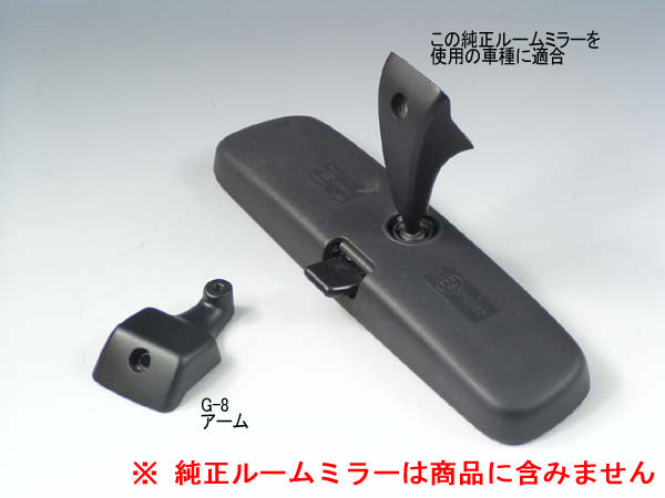 ZOOM ENGINEERING Vehicle Specific Room Mirror Arm
