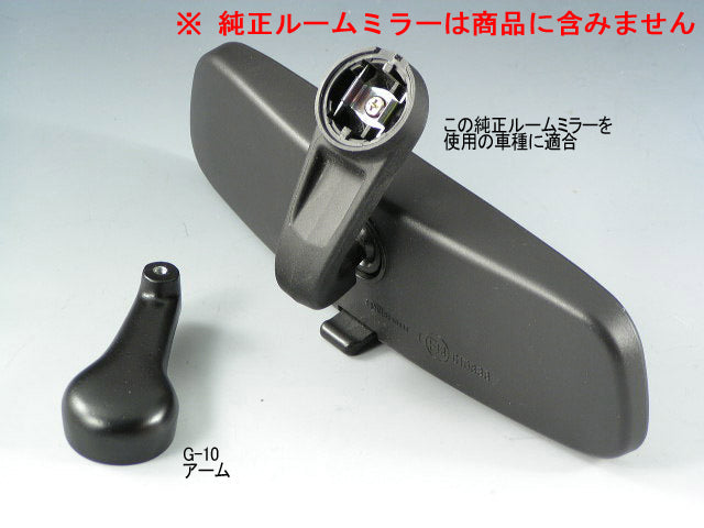 ZOOM ENGINEERING Vehicle Specific Room Mirror Arm