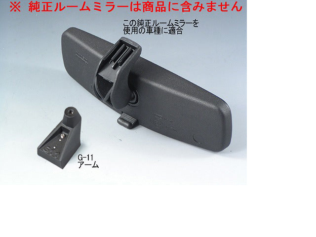 ZOOM ENGINEERING Vehicle Specific Room Mirror Arm
