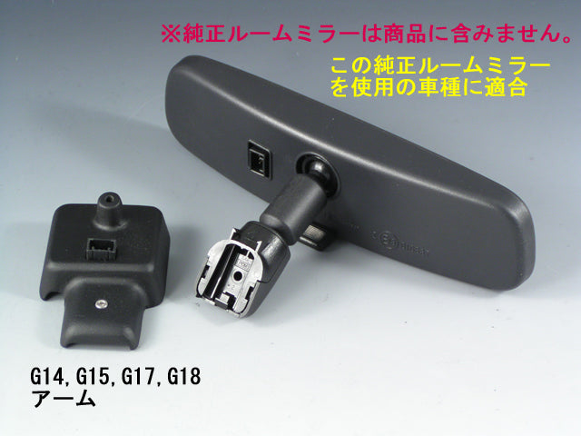 ZOOM ENGINEERING Vehicle Specific Room Mirror Arm