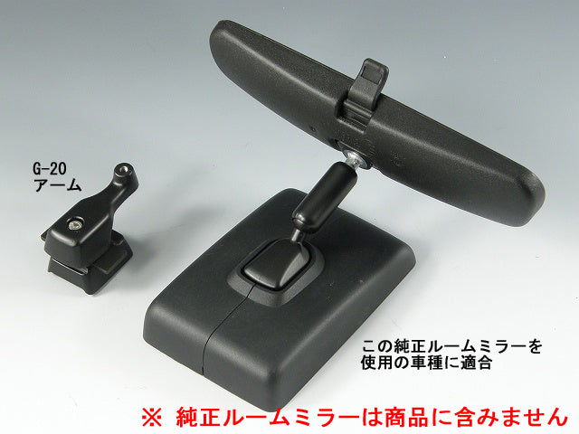 ZOOM ENGINEERING Vehicle Specific Room Mirror Arm