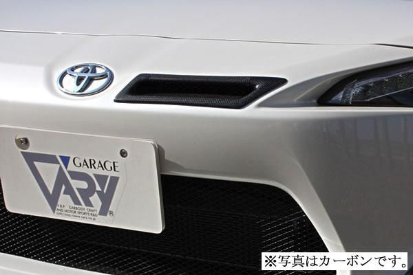 Garage Vary Toyota 86 / Subaru BRZ (ZN6 / ZC6) 86 Zenki Intake Duct with Feed Duct (FRP)