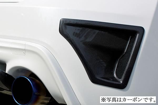 Garage Vary Toyota 86 / Subaru BRZ (ZN6 / ZC6) 86 Zenki Rear Duct Panels (FRP)