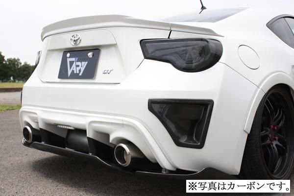 Garage Vary Toyota 86 / Subaru BRZ (ZN6 / ZC6) 86 Zenki Rear Duct Panels (FRP)