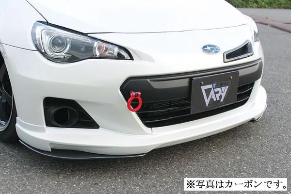 Garage Vary Toyota 86 / Subaru BRZ (ZN6 / ZC6) Effect Boards (FRP)