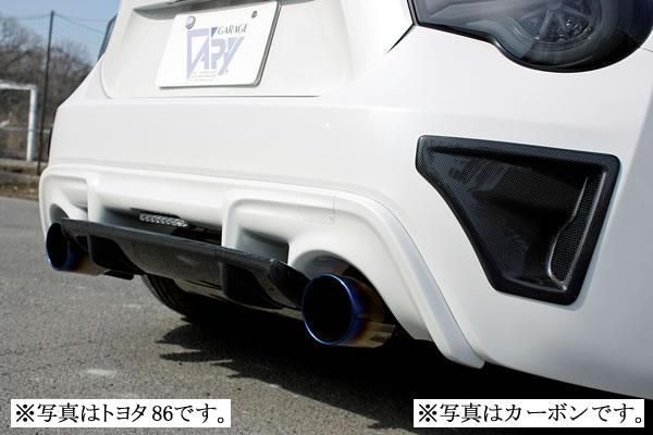 Garage Vary Toyota 86 / Subaru BRZ (ZN6 / ZC6) Rear Diffuser with Center Flap (FRP)