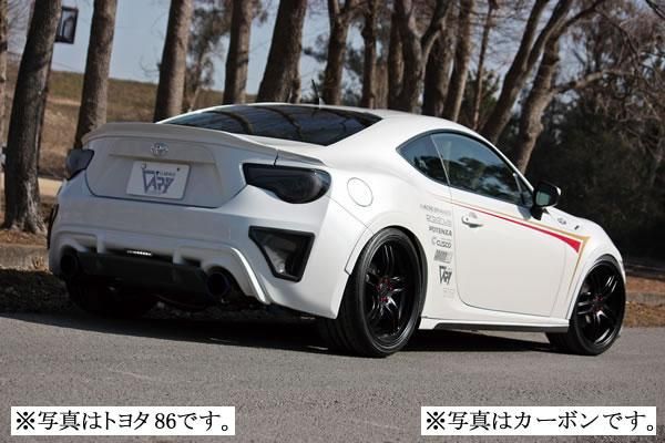 Garage Vary Toyota 86 / Subaru BRZ (ZN6 / ZC6) Rear Diffuser with Center Flap (FRP)