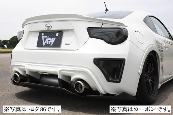 Garage Vary Toyota 86 / Subaru BRZ (ZN6 / ZC6) Rear Diffuser with Slit Spoiler (FRP)