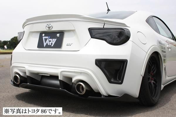 Garage Vary Toyota 86 / Subaru BRZ (ZN6 / ZC6) Rear Diffuser with Slit Spoiler (FRP) 2