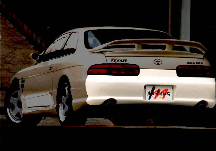 Abflug 30 Soarer Rear Bumper