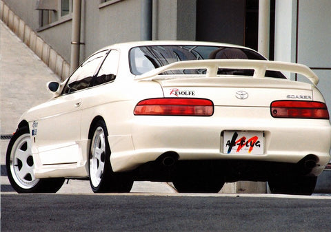 Abflug 30 Soarer Rear Wing ver.02 (with Ornament)