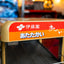 Nippon Heater SW90 伊藤園 お〜いお茶 *Pick Up Only*