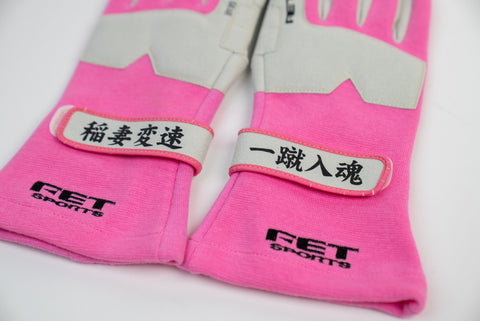 FET Doriten Collaboration Racing Gloves (M)