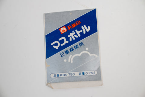 Fujicolor Insulated Bottle 0.75L