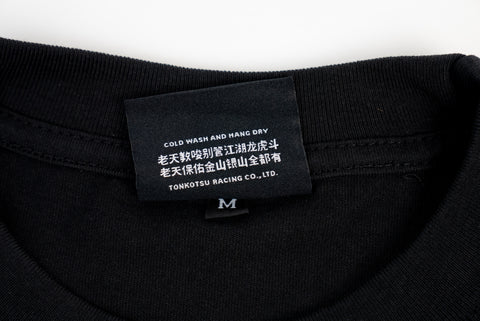 GET Japan Logistic Tee Shirt