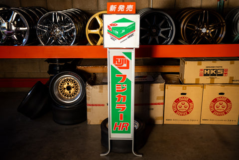 Fujifilm Promotional Sign