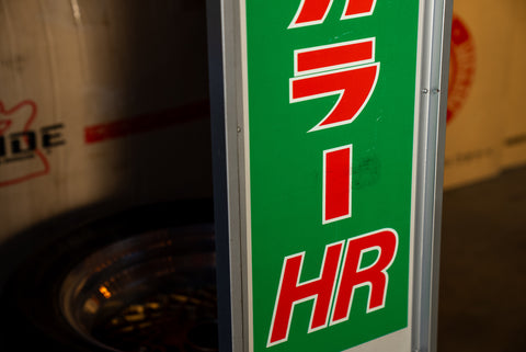 Fujifilm Promotional Sign