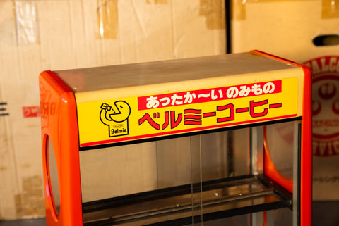 Belmie Coffee Warmer *Pick Up Only*