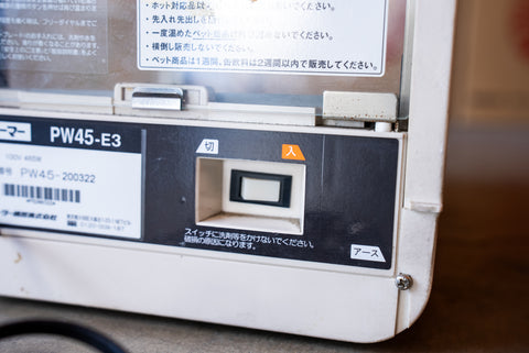 Suntory Coffee Boss Coffee Warmer *Pick Up Only*