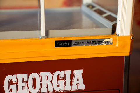 Georgia Coffee Refrigerator *Pick Up Only*