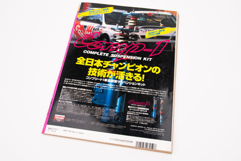 Option 2 Special Edition Drift Tengoku - JULY 1997