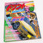 Option 2 Special Edition Drift Tengoku - MAY 1997