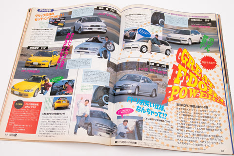 Option 2 Special Edition Drift Tengoku - MAY 1997