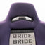 Bride Brix Reclining Seat Pair