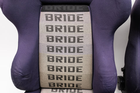 Bride Brix Reclining Seat Pair