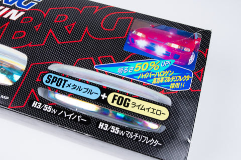 RAYBRIG R600 Twin Spot & Fog Light System