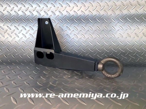 RE Amemiya FD3S FACER-N1 05MODEL Traction Hook