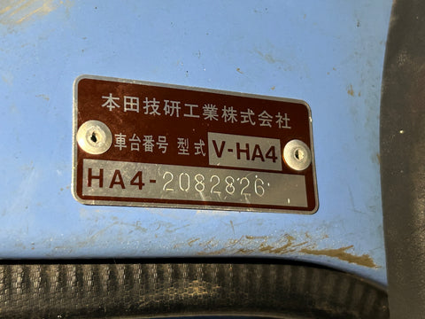1993年式 ホンダ アクティ 軽トラック
