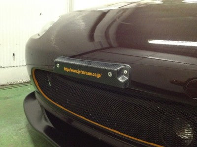 Jet Stream Mazda Roadster (NC) Number Plate Bracket (Black Gel Coat)