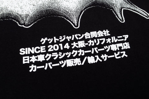 GET Japan Ten Year Anniversary Tee Shirt (Black)