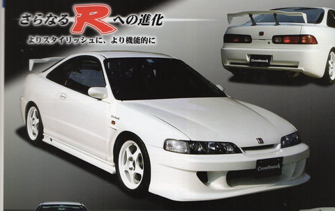 Honda Integra DC2 Crow House Rear Wing