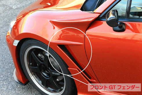 TRIAL Toyota 86 / Subaru BRZ (ZN6) Front GT Fenders
