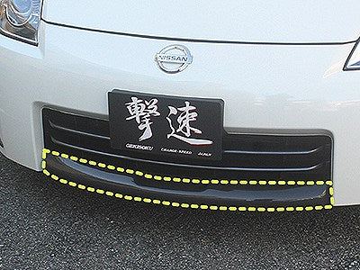 CHARGESPEED Nissan Fairlady Z (Z33) Front Bumper for the OEM Bumper Chuki and Kouki for 2005.8 (Carbon)