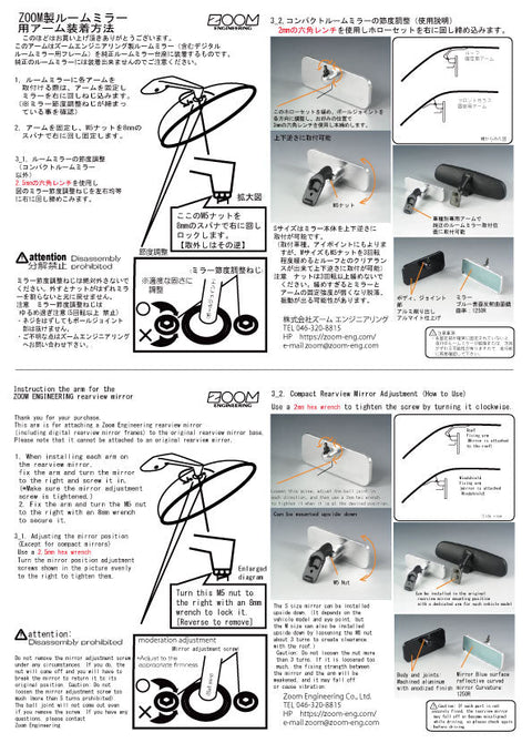 ZOOM ENGINEERING Vehicle Specific Room Mirror Arm