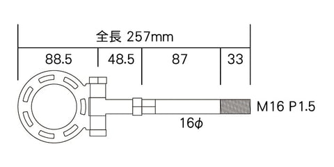 GP SPORTS Toyota 86 / Subaru BRZ (ZN6) G-SONIC Tow Hook TYPE-2 (GH2-03)
